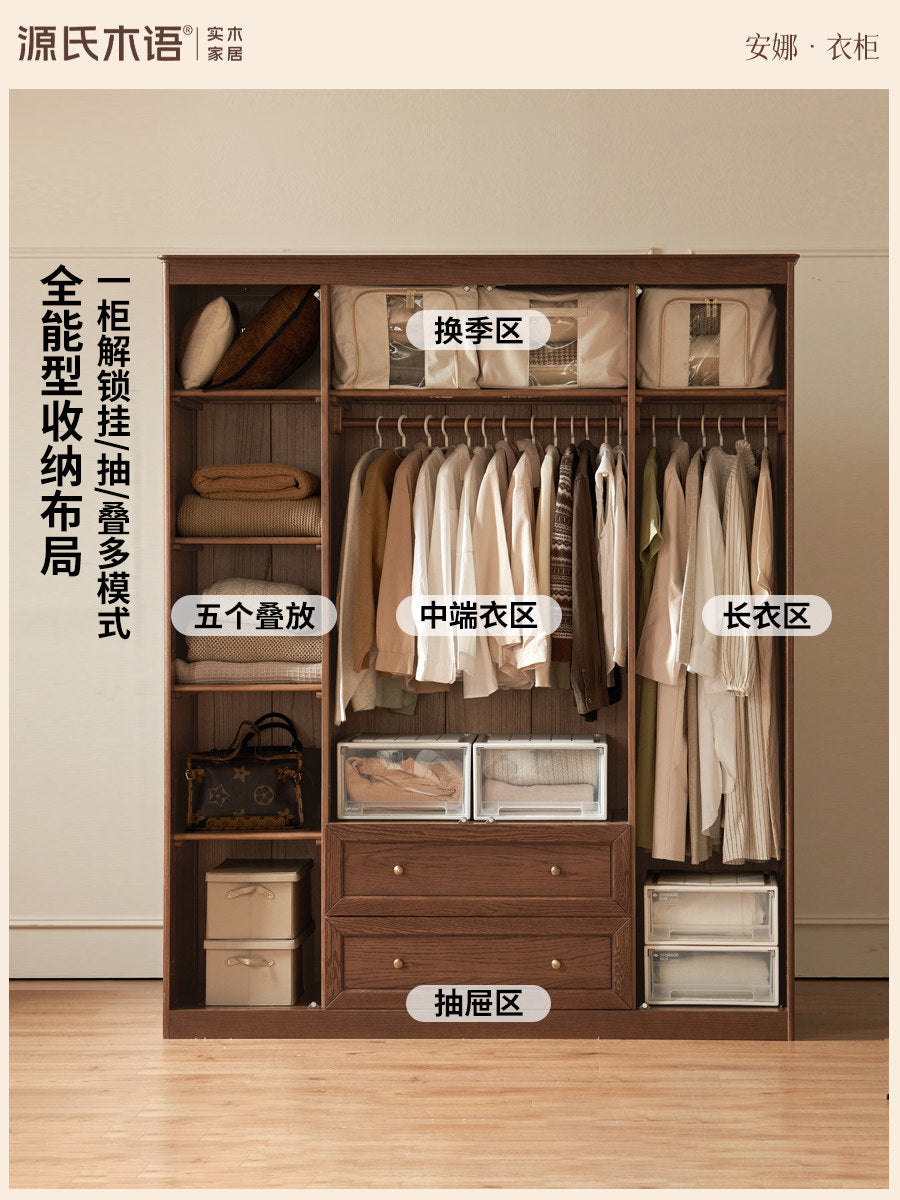 实木衣柜美式复古橡木衣橱卧室胡桃色储物柜收纳柜